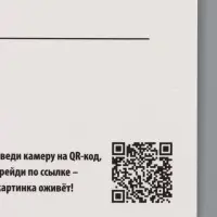 Мини-открытка новогодняя, набор 35 шт. &laquo;С Новым годом!&raquo;, 8&times;10 см, оживающая открытка