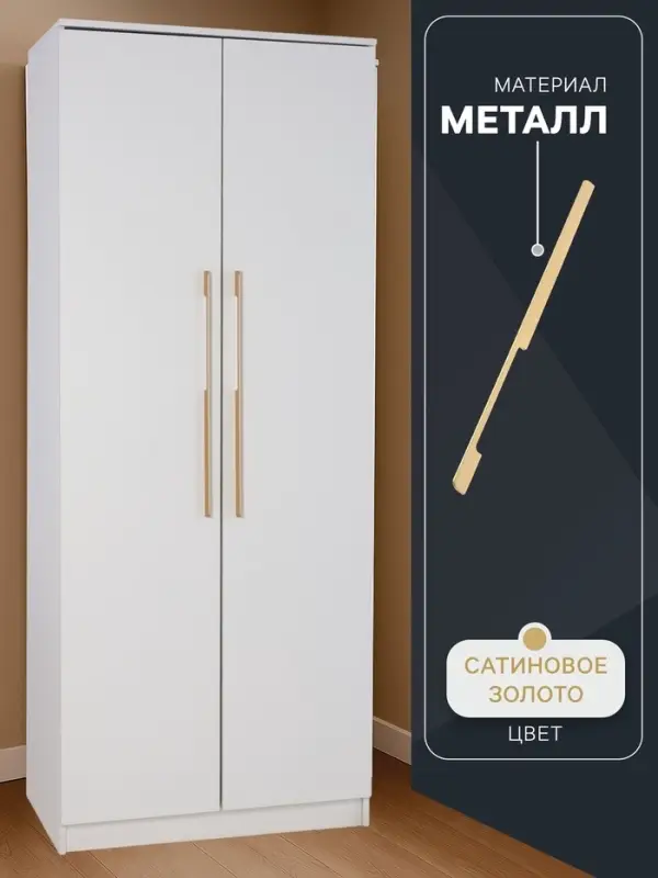 Ручка-скоба CAPPIO RSC023, алюминий, м/о 576 мм, цвет золото