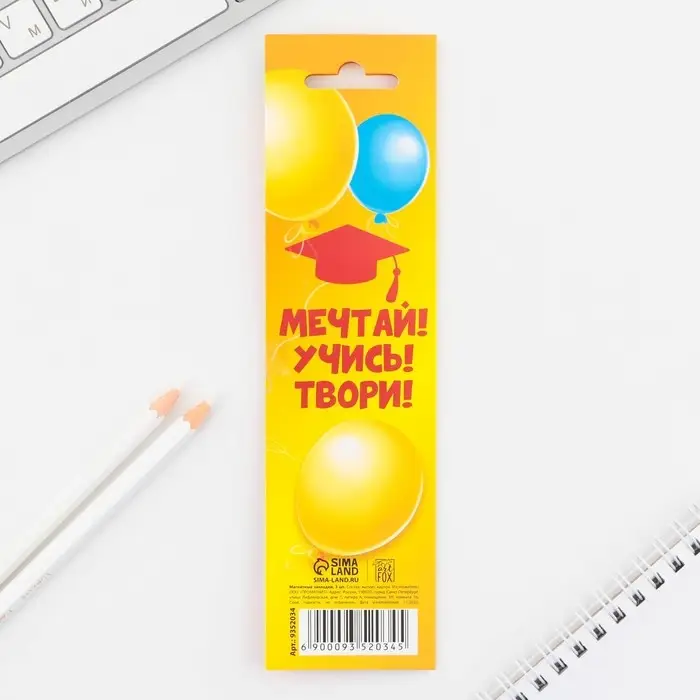 Магнитные закладки для книг, 3 шт. на подложке «Выпускной:Удачи во всем» Магнитные закладки для книг, 3 шт. на подложке «Выпускной:Удачи во всем»