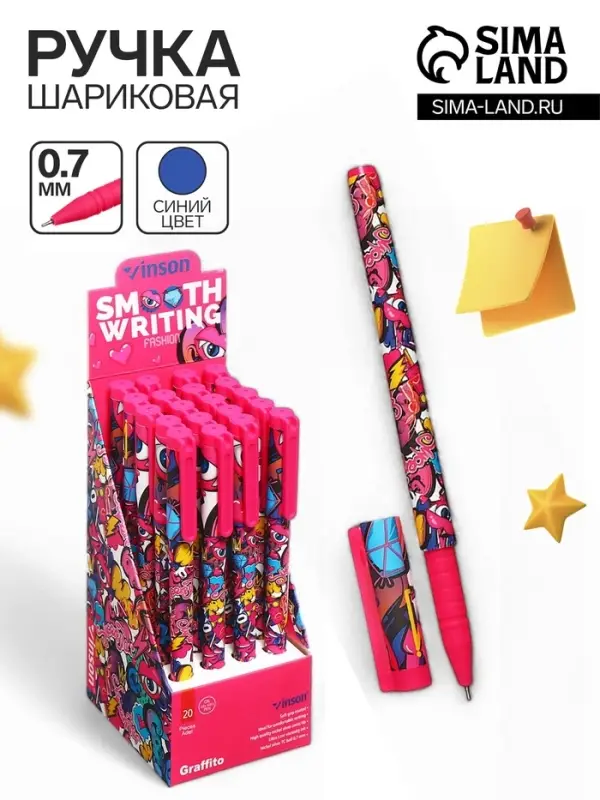 Ручка шариковая 0.7 мм синяя масляная, Vinson корпус софттач с рисунком (штрихкод на штуке)