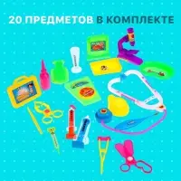 Набор доктора &laquo;Добрый доктор&raquo;, 18 предметов