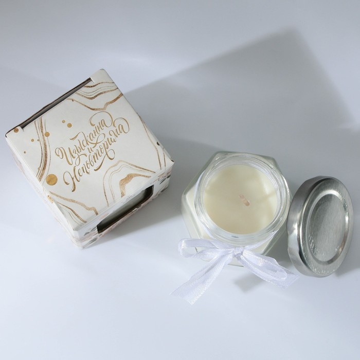 Свеча в банке с крышкой «Ты очаровательна», корица, высота 5,5 см Свеча в банке с крышкой «Ты очаровательна», корица, высота 5,5 см