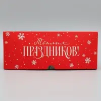 Коробка складная на 9 капкейков с окном &laquo;Тёплых праздников!&raquo;, 25 х 25 х 10 см