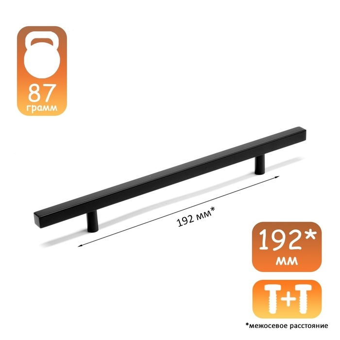 Ручка-рейлинг квадрат CAPPIO, м/о 192, длина 300 мм, цвет черный Ручка-рейлинг квадрат CAPPIO, м/о 192, длина 300 мм, цвет черный