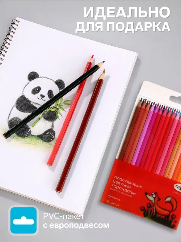 Карандаши цветные пластиковые 36 цветов &laquo;Гамма. Мультики&raquo;, заточенные, ПВХ, европодвес (251220214)