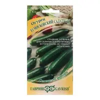Семена Огурец "Московский Салатный", F1, 10 шт. Семена Огурец "Московский Салатный", F1, 10 шт.