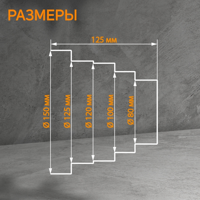 Редуктор ZEIN, вентиляционный, d=80/100/120/125/150 мм, многоступенчатый, центральный Редуктор ZEIN, вентиляционный, d=80/100/120/125/150 мм, многоступенчатый, центральный