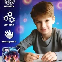 Пазл &laquo;Таинственный космос&raquo;, 80 деталей