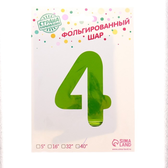 Шар фольгированный 40 Шар фольгированный 40" «Цифра 4», цвет салатовый, 1 шт.