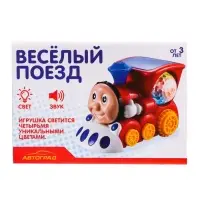 Паровоз &laquo;Диско&raquo;, диско-шар, световые и звуковые эффекты, работает от батареек, цвет красный