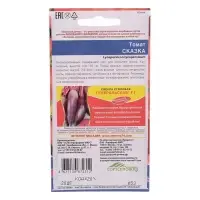 Семена Томат &laquo;Сказка&raquo;, 20 шт., &laquo;Уральский Дачник&raquo;