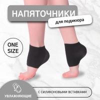 Напяточники для педикюра, увлажняющие, с силиконовыми вставками, ONE SIZE, цвет чёрный