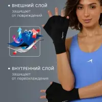 Перчатки для плавания ONLYTOP, неопрен, 2.5 мм, р. L, цвет чёрный