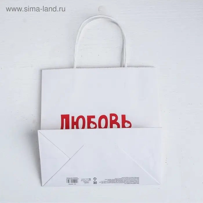 Пакет подарочный, упаковка, &laquo;Любовь&raquo;, 22&times;22&times;11 см