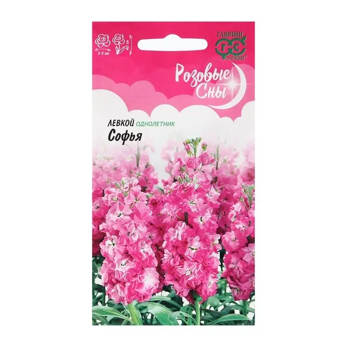 Семена цветов Левкой  Семена цветов Левкой "Софья", ц/п, серия Розовые сны,   0,05 г