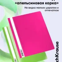 Папка-скоросшиватель А4 140 мкм, ErichKrause Fizzy Neon, микс неон, прозрачный верх, до 130 листов