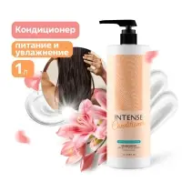 Бальзам-кондиционер для волос INTENSE (питание и восстанов.) 1000 мл. с дозатором Clean&Green CG8338