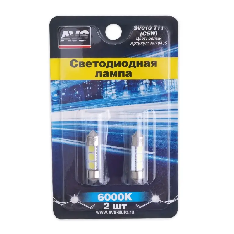 SV010 T11/белый/ (SV8,5/8) 3SMD 5050 31мм, блистер 2 шт.