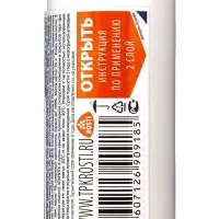 Средство от насекомых Rubit ДУСТ Абсолют дустер 75г