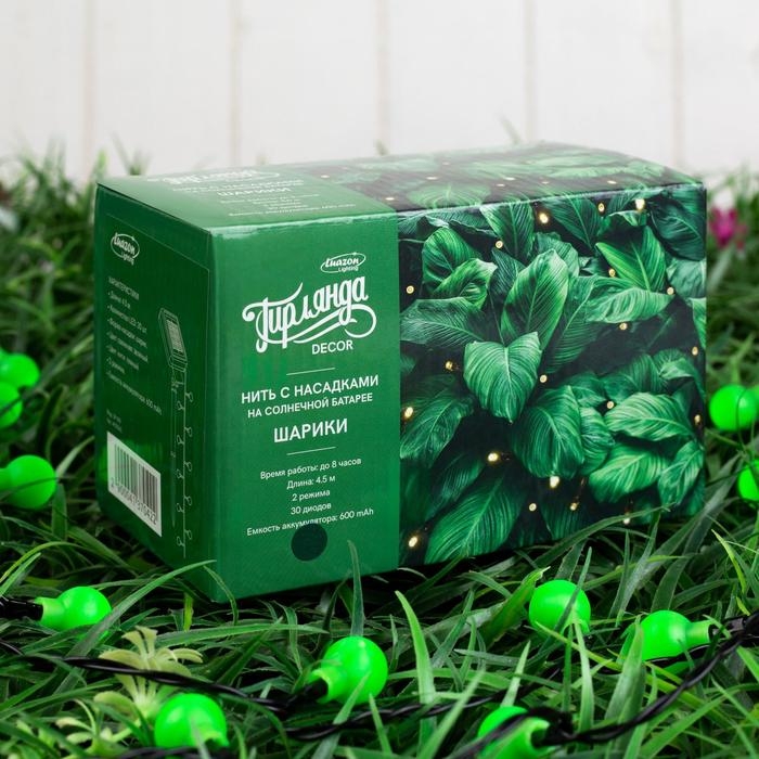 Гирлянда «Нить», 4.5 м, с насадками в виде шариков, IP44, 30 LED, 2 режима, солнечная батарея, тёмная нить, свечение зелёное Гирлянда «Нить», 4.5 м, с насадками в виде шариков, IP44, 30 LED, 2 режима, солнечная батарея, тёмная нить, свечение зелёное
