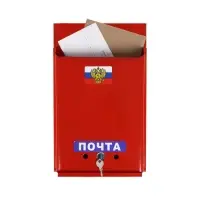 Ящик почтовый с замком, вертикальный, &laquo;Почта&raquo;, бордовый