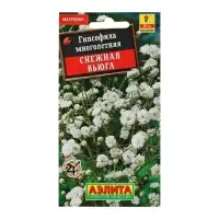 Набор семян Гипсофила "Снежная вьюга", 5 шт. Набор семян Гипсофила "Снежная вьюга", 5 шт.