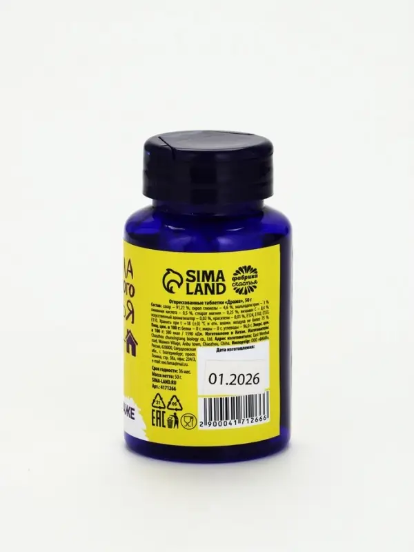 Драже Конфеты - таблетки &laquo;Формула счастья&raquo;: 50 г