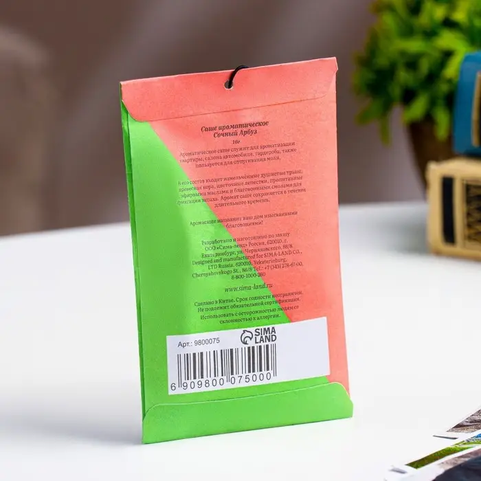 Аромасаше  Аромасаше "Сочный Арбуз", 10 г, "Богатство Аромата"