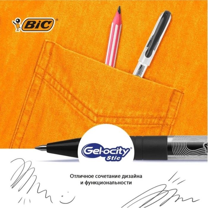 Набор ручек гелевых 2 штуки, BIC Gel-ocity Stic Fine Point, узел 0.5 мм, тонкое письмо, резиновый упор, черные чернила Набор ручек гелевых 2 штуки, BIC Gel-ocity Stic Fine Point, узел 0.5 мм, тонкое письмо, резиновый упор, черные чернила