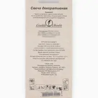 Свеча в торт на шпажке &laquo;Воздушная цифра 4&raquo;, золото