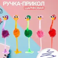 Ручка - прикол шариковая Calligrata &laquo;Страус в очках&raquo;, МИКС