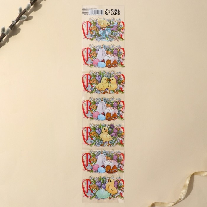 Набор для украшения яиц &laquo;Цыплята в цветах&raquo; на пасху, 9 х 16 см.