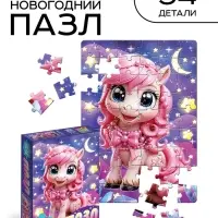 Пазл &laquo;Милая лошадка&raquo;, 54 элемента