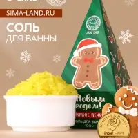 Соль для ванны URAL LAB «С Новым Годом», 100 г, аромат имбирного печенья