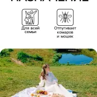 Средство от комаров SAFEX, крем, для всей семьи, 30 мл