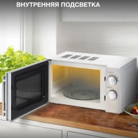 Микроволновая Печь HYM-M2040 20л 700Вт сталь