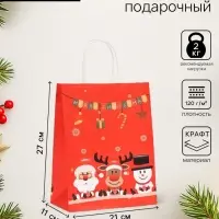 Пакет бумажный подарочный новогодний крафт &laquo;В ожидании Нового Года&raquo;, 27&times;21&times;11 см