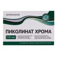 Пиколинат хрома, 30таблеток по 300 мг