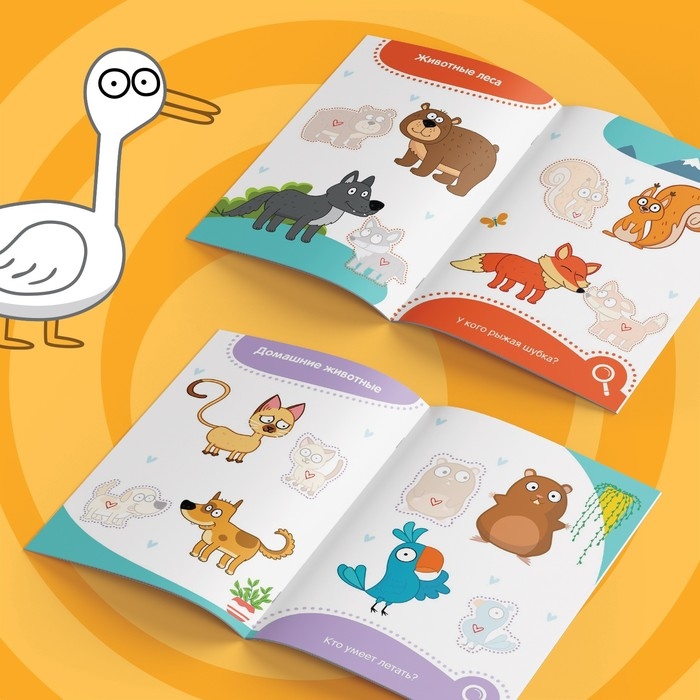 Книжка «Наклейки - половинки. Мамы, папы и малыши», 16 стикеров, Синий трактор Книжка «Наклейки - половинки. Мамы, папы и малыши», 16 стикеров, Синий трактор