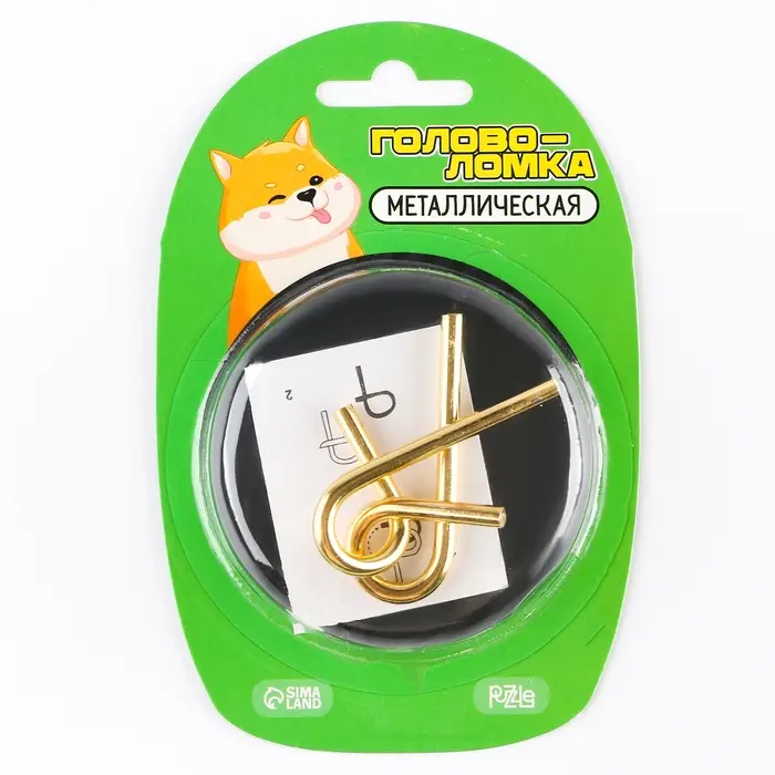 Головоломка металлическая «Прокачаем способности на максимум? Вместе с Додж», на блистере