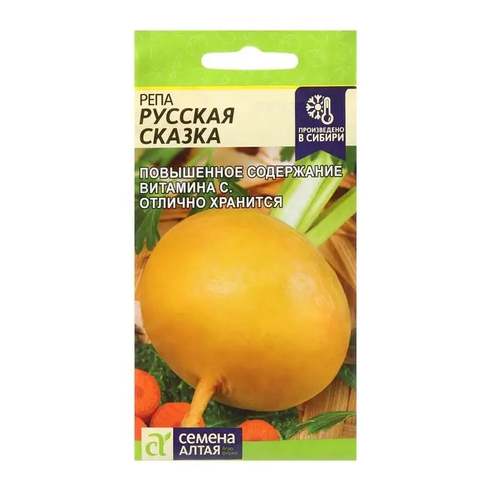 Семена Репа "Русская Сказка", ц/п,  среднеранняя, ц/п, 1 г Семена Репа "Русская Сказка", ц/п,  среднеранняя, ц/п, 1 г