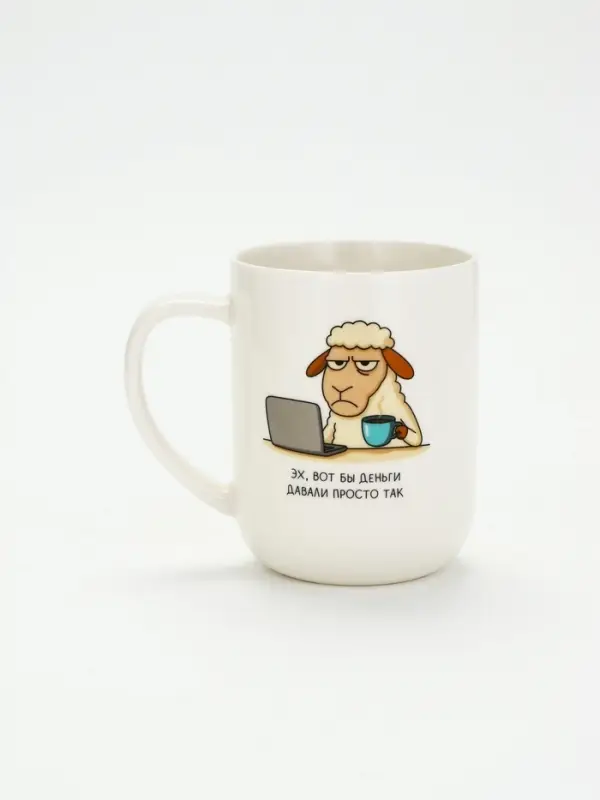 Кружка чайная керамическая &laquo;На работе&raquo;, 630 мл
