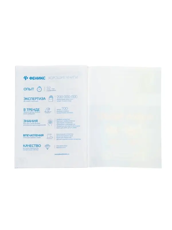 Читаем по-английски. 3 класс, Чимирис Ю. 2026