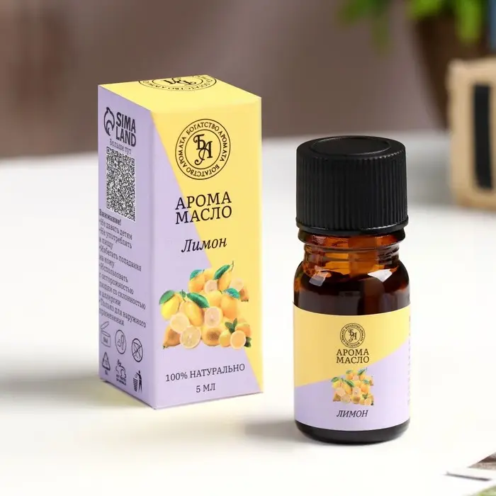 Эфирное масло  Эфирное масло "Лимон", 5 мл, "Богатство Аромата"