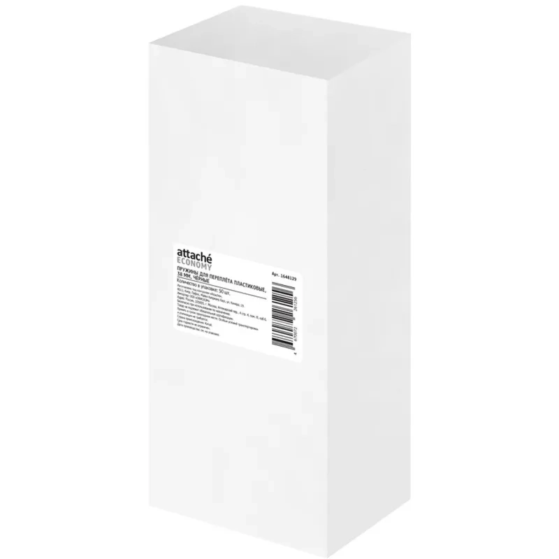 Пружины для переплета пластиковые Attache Economy 38мм черные 50шт/уп