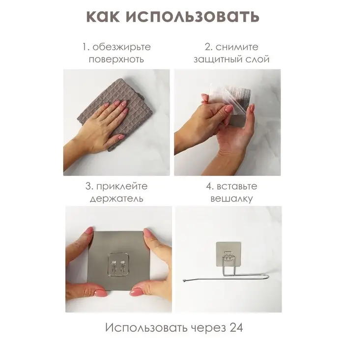 Держатель для бумажных полотенец настенный Доляна, 22.5&times;5&times;4 см, на липучке, хромированный