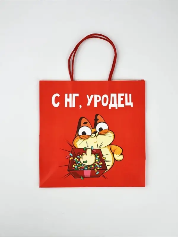 Набор пакетов подарочных «Новогодний праздник» 5 шт., 22×22×11 см Набор пакетов подарочных «Новогодний праздник» 5 шт., 22×22×11 см