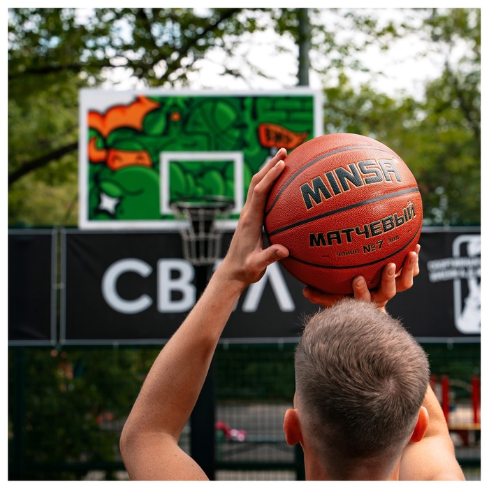 Баскетбольный мяч MINSA, матчевый, клееный, 8 панелей, р. 7, microfiber PU Баскетбольный мяч MINSA, матчевый, клееный, 8 панелей, р. 7, microfiber PU