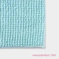 Коврик для дома Доляна &laquo;Букли&raquo;, 50&times;80 см, голубой