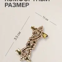 Зажим для кардигана &laquo;Ажур&raquo;, коричневый в чернёном золоте